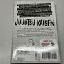 Jujutsu Kaisen Vol.1 Viz media Image 3