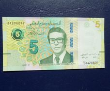 Tunisia 2022.New.10 Dinar Banknote uncirculated.