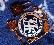 Genuine JDM Keychains & Badges (Toyota, Nissan GT-R, Honda, JAF)