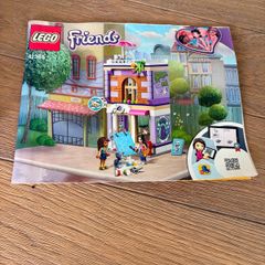 Lego Friends Emma's Art Studio 41365