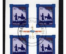 2000 Ireland Christmas Commemorative Stamp Booklet Fine Used With Dublin Cancel (first day)