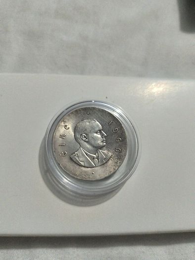 1966 Irish Silver 10 Shillings - Padraig Pearse - Easter Rising