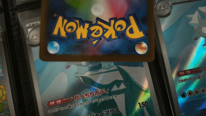Litleo ! Illustration Rare ! from Mega Symphonia Set ! 2025 ! Japanese Pokemon Card !