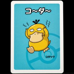 Psyduck Babanuki Old Maid Pokemon Center Japan Exclusive Limited Japanese Card 2019