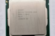 Intel Pentium Dual-Core G850 2.90GHz