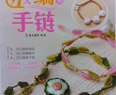 Bracelet Making