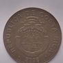 Costa Rican Coin Image 2