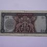 Iran (kingdom Of Iran). 500 Rials Nd (1969) Image 2