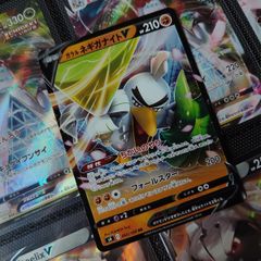 Galarian Sirfetch'd V ! Half Art ! Double Rare ! from Shocking Volt Tackle ! 2020 ! Japanese Pokemon Card !