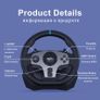 Brand new Volante PC Steering Wheel Gaming Racing Wheel for PS4/Xbox One/Android TV/Switch/Xbox Series S/X PXN 270/900 degrees Image 5