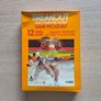 Breakout Atari 12 Video Games box Image 7