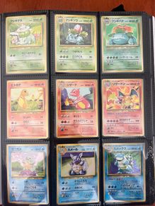 Pokemon Japan base set 1996