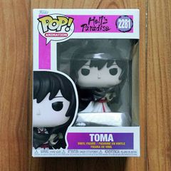 Funko Pop 2281 Hell's Paradise Toma Anime Manga Japan Figure