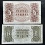 1972 Provincial Bank of Ireland Pair of 1 and 5 Pound Banknotes Image 2