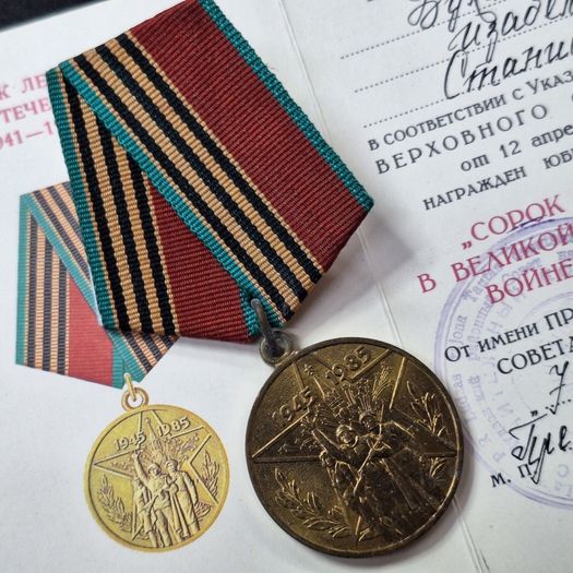 USSR Jubilee Medal "40 Years of Victory in the Great Patriotic War 1941-1945" (1985) with Award Document