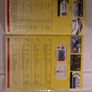 Telecom Eireann Callcard Tia Maria collection Mint Condition 2 x 10 units Image 4