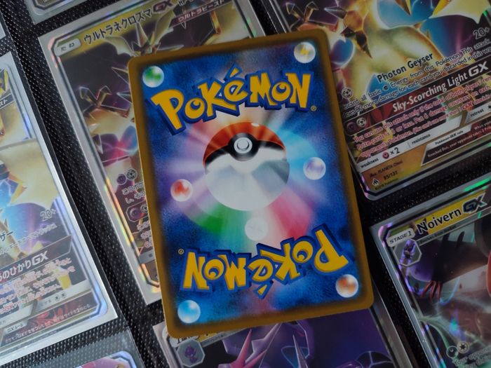 Dialga GX ! Double Rare ! from Ultra Force Set ! 2018 ! Japanese Pokemon Card !