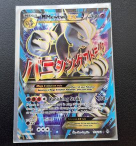Mega Mewtwo EX 159/162 Full Art Breakthrough Card