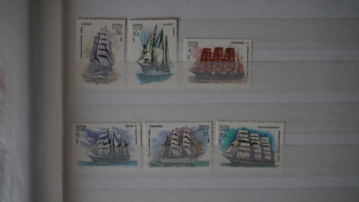 stamps 1981 y. USSR