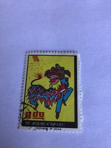 Old China stamp