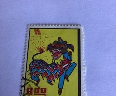 Old China stamp