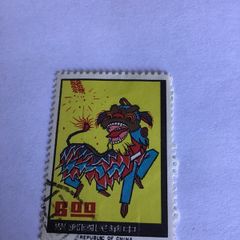 Old China stamp