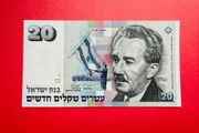 Israel   20  SHEQUEL   1993. . Pick  54c  scarce   ( Uncirculated) .