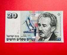 Israel   20  SHEQUEL   1993. . Pick  54c  scarce   ( Uncirculated) .