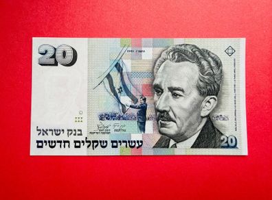 Israel   20  SHEQUEL   1993. . Pick  54c  scarce   ( Uncirculated) .