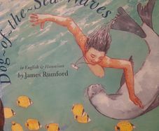 Dog of the Sea Waves children's book