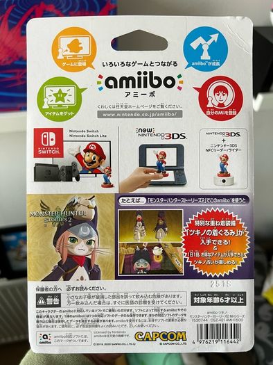 Amiibo Tsukino Monster Hunter (NEW)