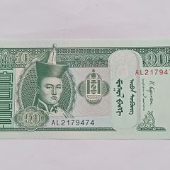 Mongolian Banknote