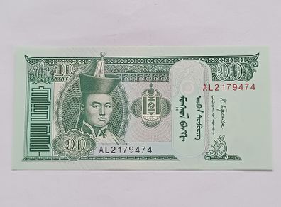 Mongolian Banknote