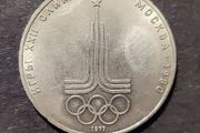 1 Ruble XXII Summer Olympic Games, Moscow 1980 - Emblem