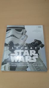 The Ultimate Star Wars Encyclopedia
