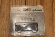 wonderswan rechargeable battery