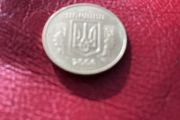2006 Ukraine coin 25 Kopiiok