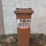 Wheelie Bin 120 Litre Brown Image 2