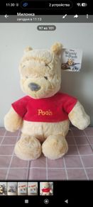 Disney Winnie the Pooh plush toy
