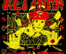 12" Vinyl - WTB