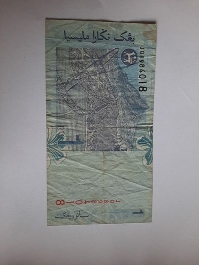 Malaysia 1 ringgit, 1998-2000