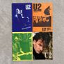 U2 propaganda / Official Fan Magazine 38 Issues Image 4