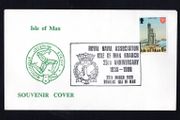 1980 Isle of Man Souvenir cover For Royal Naval Association Isle of Man Branch 25th Anniversary 1955-1980 on 26th March 1980 tying 8p Definitive stamp
