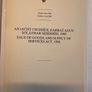 FE 1 Law of Contract Manual + Legislation Image 5