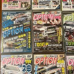 Option Dvds
