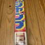 famicom mini Shonen jump console Image 4