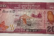 Sri Lanka 20 Rupees 2015 Banknote
