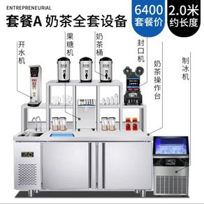 Bubble Tea Machine