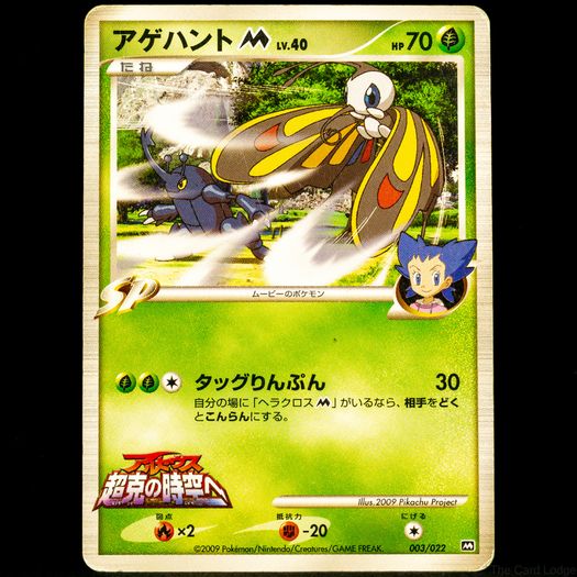 250+ Pokemon Cards - Various Sets WOTC Vintage Modern Rare Holo Reverse Holo Ultra Rare 1999 2000 / See Description