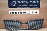 Skoda superb 2015-19 front grill